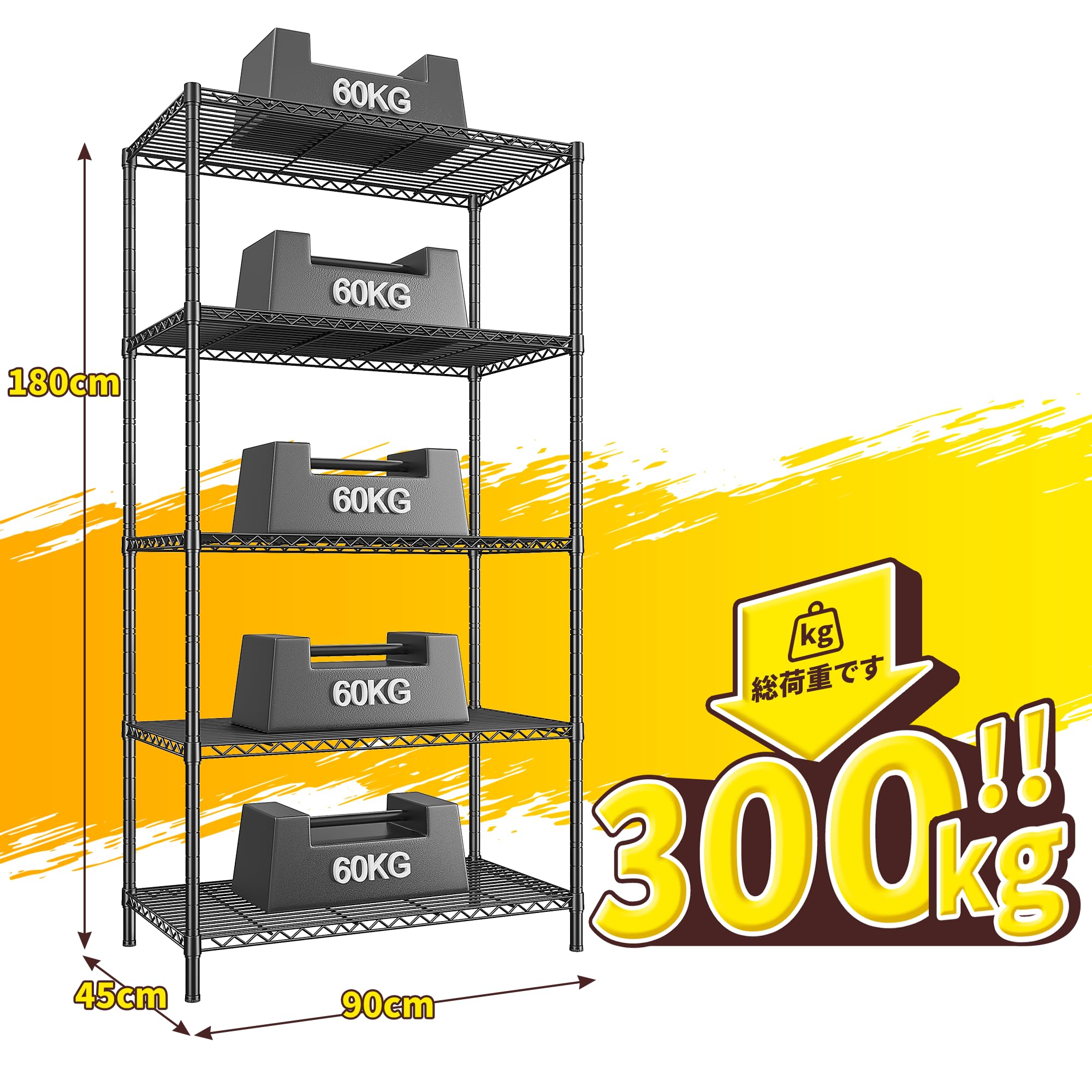 Amazon｜REIBII スチールラック 5段 幅90×奥行45×高さ180cm 棚 ラック